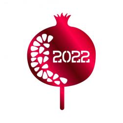 CAKE TOPPER 2022 ΡΟΔΙ
